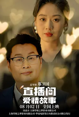 老师是我的情人