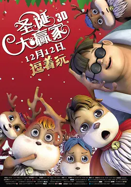 黑太阳731