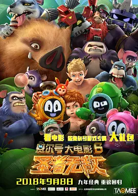 羞羞色男人的天堂伊人久久