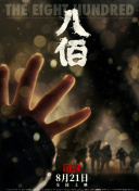 欧美日韩视频精品一区二区