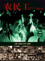 发光的现代历史2020