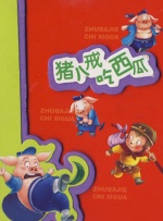 欧美在线一级精品