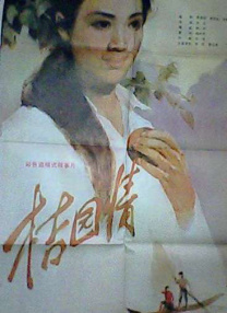 白丝旗袍老师撑开双腿让我玩