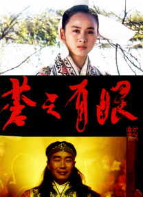 大婶的肥沃的土地主要角色分析